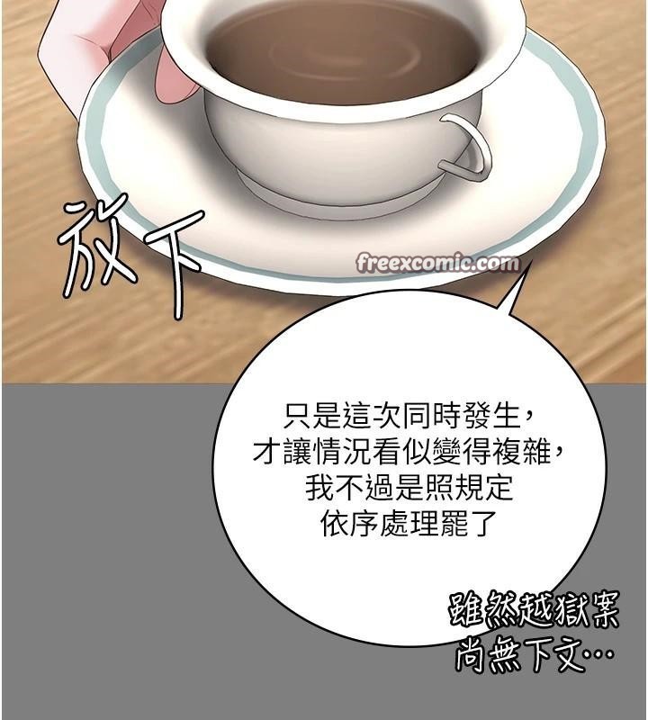 查看漫画監獄女囚 - 第94話-跟你的手說再見吧 - sayhentaiz.net中的2997216图片
