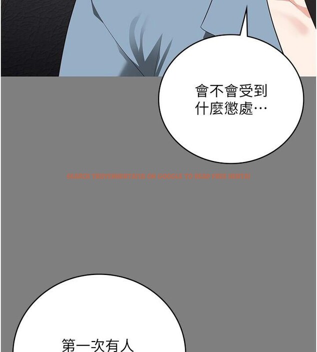 查看漫画監獄女囚 - 第94話-跟你的手說再見吧 - sayhentaiz.net中的2997219图片