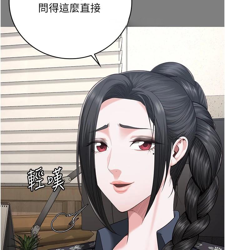 查看漫画監獄女囚 - 第94話-跟你的手說再見吧 - sayhentaiz.net中的2997220图片