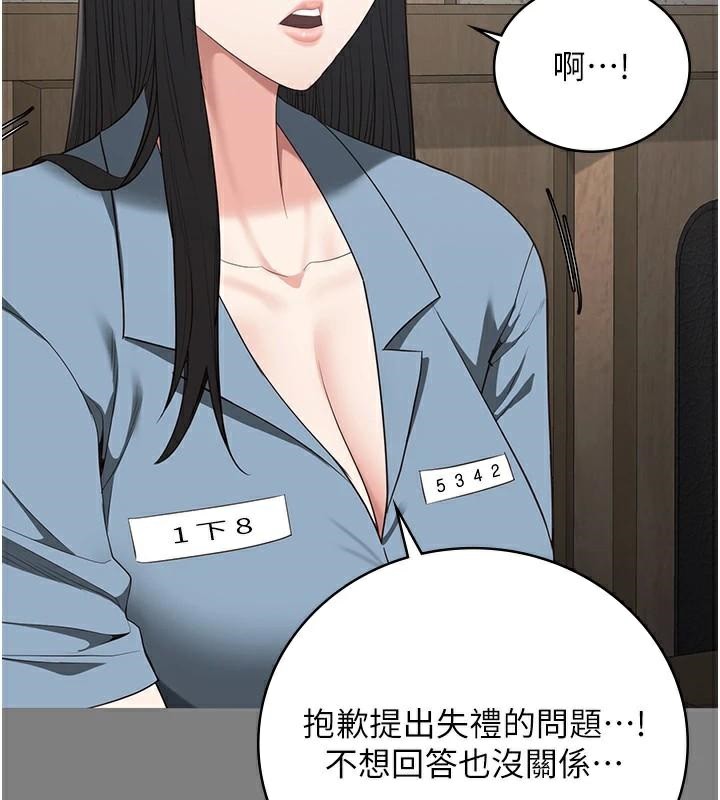 查看漫画監獄女囚 - 第94話-跟你的手說再見吧 - sayhentaiz.net中的2997223图片