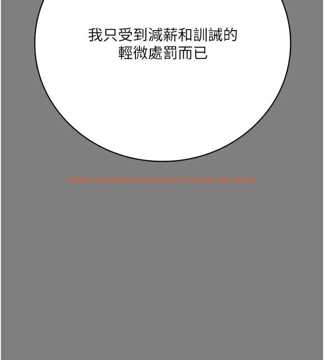 查看漫画監獄女囚 - 第94話-跟你的手說再見吧 - sayhentaiz.net中的2997225图片