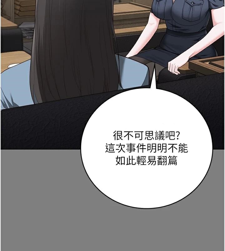 查看漫画監獄女囚 - 第94話-跟你的手說再見吧 - sayhentaiz.net中的2997227图片