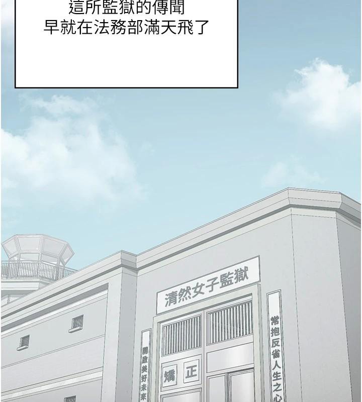查看漫画監獄女囚 - 第94話-跟你的手說再見吧 - sayhentaiz.net中的2997234图片
