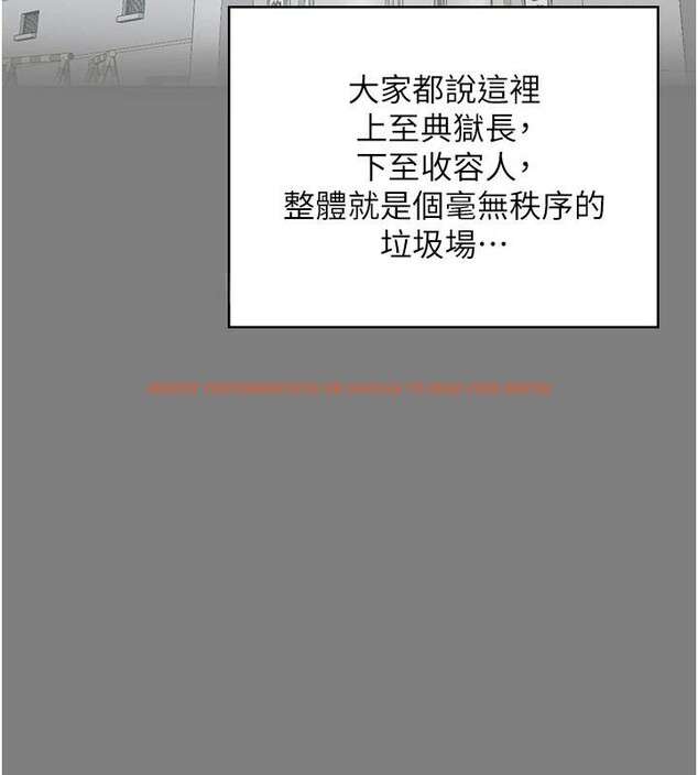 查看漫画監獄女囚 - 第94話-跟你的手說再見吧 - sayhentaiz.net中的2997235图片