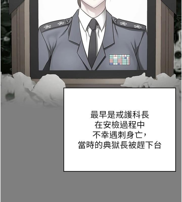 查看漫画監獄女囚 - 第94話-跟你的手說再見吧 - sayhentaiz.net中的2997237图片