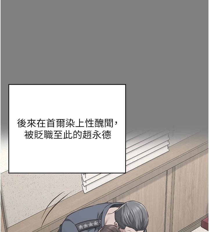 查看漫画監獄女囚 - 第94話-跟你的手說再見吧 - sayhentaiz.net中的2997238图片