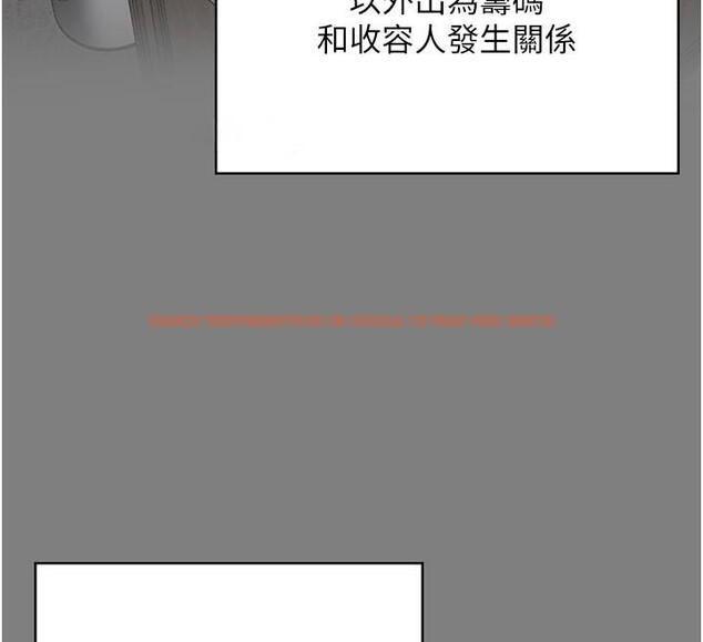 查看漫画監獄女囚 - 第94話-跟你的手說再見吧 - sayhentaiz.net中的2997240图片