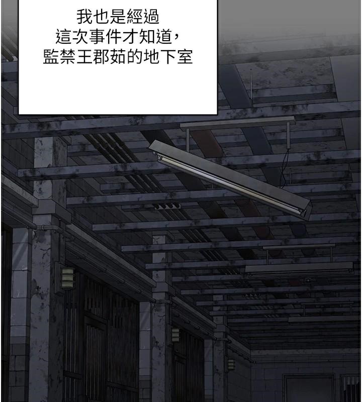 查看漫画監獄女囚 - 第94話-跟你的手說再見吧 - sayhentaiz.net中的2997241图片