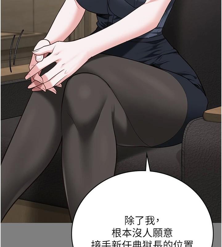 查看漫画監獄女囚 - 第94話-跟你的手說再見吧 - sayhentaiz.net中的2997245图片