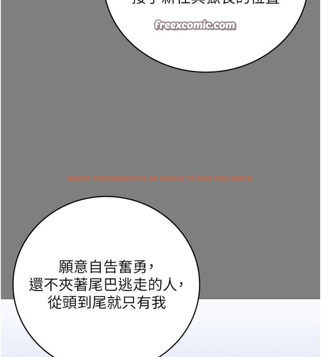 查看漫画監獄女囚 - 第94話-跟你的手說再見吧 - sayhentaiz.net中的2997246图片