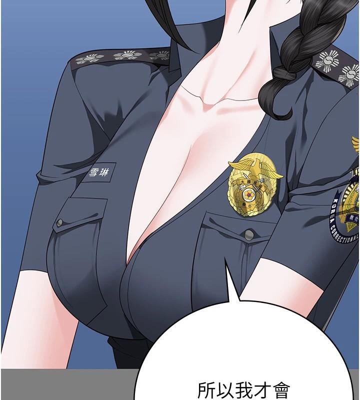 查看漫画監獄女囚 - 第94話-跟你的手說再見吧 - sayhentaiz.net中的2997248图片