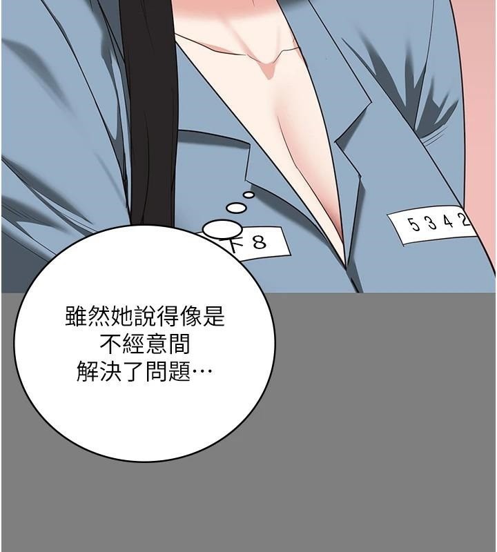 查看漫画監獄女囚 - 第94話-跟你的手說再見吧 - sayhentaiz.net中的2997254图片