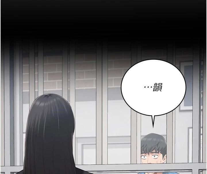 查看漫画監獄女囚 - 第94話-跟你的手說再見吧 - sayhentaiz.net中的2997268图片