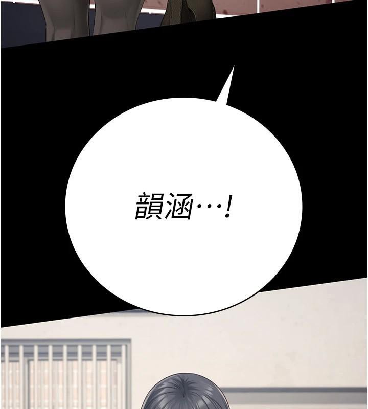 查看漫画監獄女囚 - 第94話-跟你的手說再見吧 - sayhentaiz.net中的2997270图片
