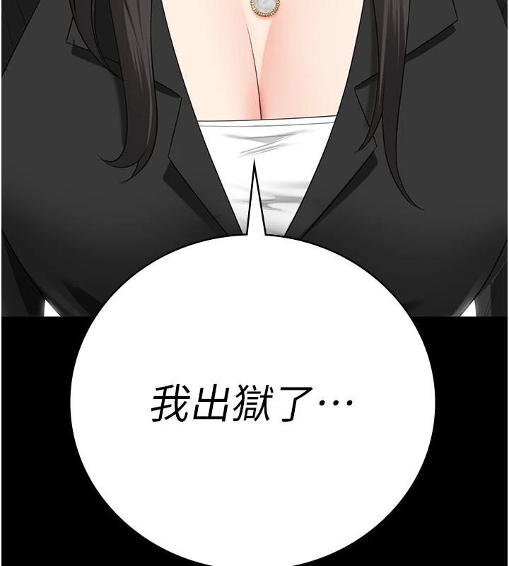 查看漫画監獄女囚 - 第94話-跟你的手說再見吧 - sayhentaiz.net中的2997275图片