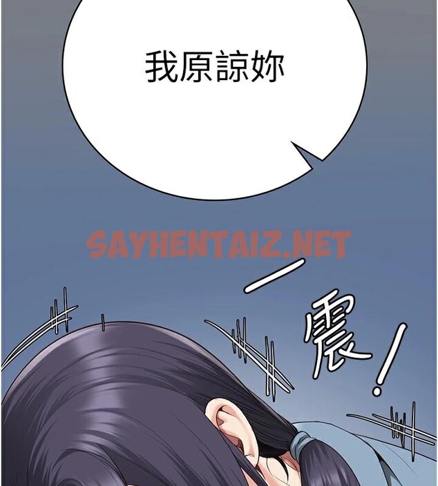 查看漫画監獄女囚 - 第96話-履行當時的約定 - sayhentaiz.net中的3052493图片