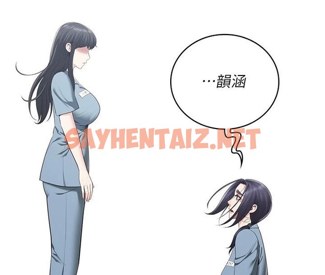 查看漫画監獄女囚 - 第96話-履行當時的約定 - sayhentaiz.net中的3052499图片