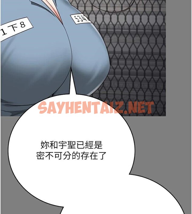 查看漫画監獄女囚 - 第96話-履行當時的約定 - sayhentaiz.net中的3052502图片