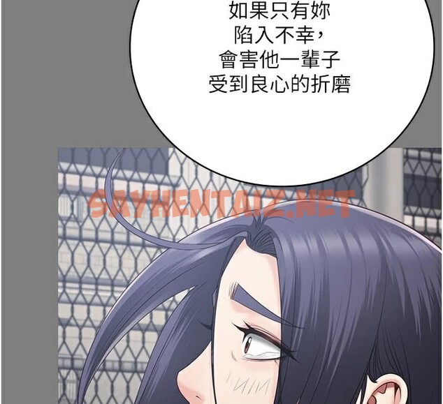 查看漫画監獄女囚 - 第96話-履行當時的約定 - sayhentaiz.net中的3052503图片
