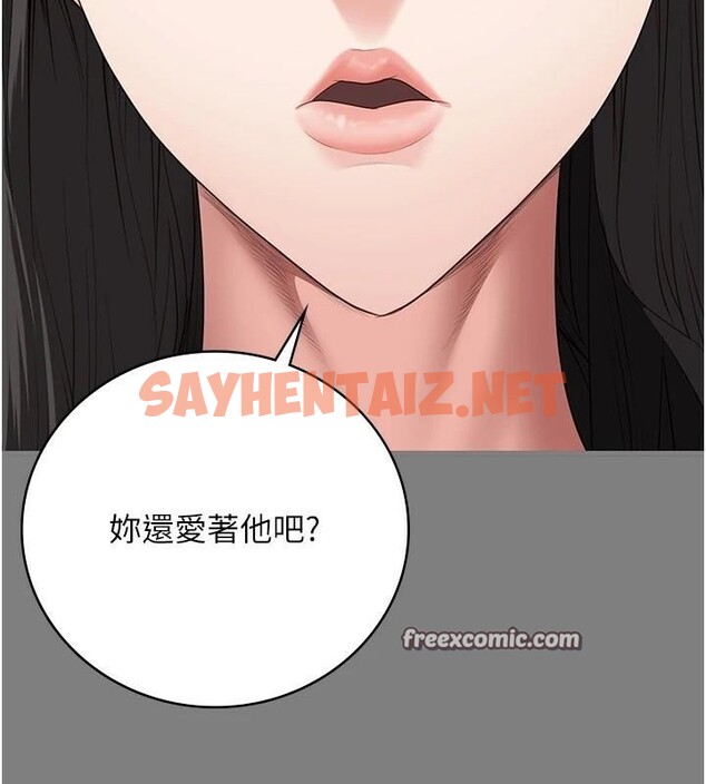 查看漫画監獄女囚 - 第96話-履行當時的約定 - sayhentaiz.net中的3052506图片
