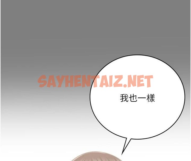 查看漫画監獄女囚 - 第96話-履行當時的約定 - sayhentaiz.net中的3052507图片