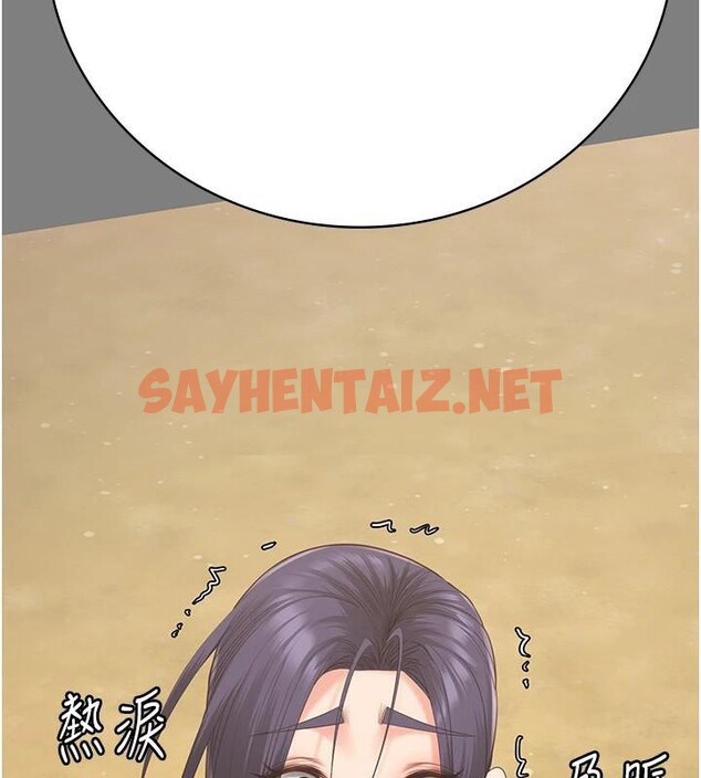 查看漫画監獄女囚 - 第96話-履行當時的約定 - sayhentaiz.net中的3052510图片