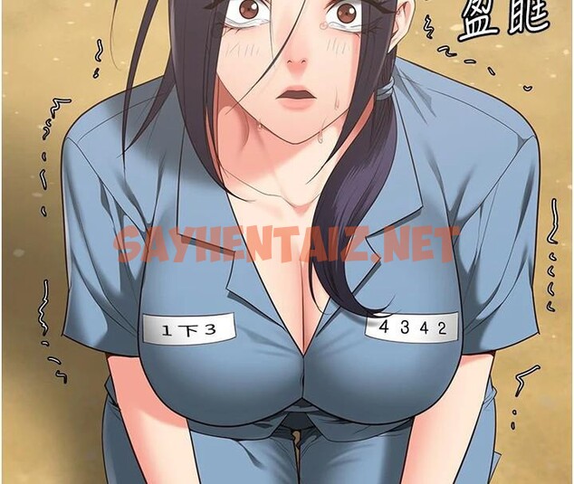 查看漫画監獄女囚 - 第96話-履行當時的約定 - sayhentaiz.net中的3052511图片