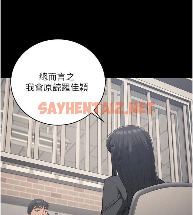 查看漫画監獄女囚 - 第96話-履行當時的約定 - sayhentaiz.net中的3052519图片