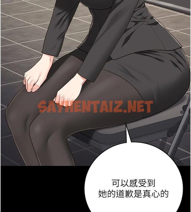 查看漫画監獄女囚 - 第96話-履行當時的約定 - sayhentaiz.net中的3052523图片