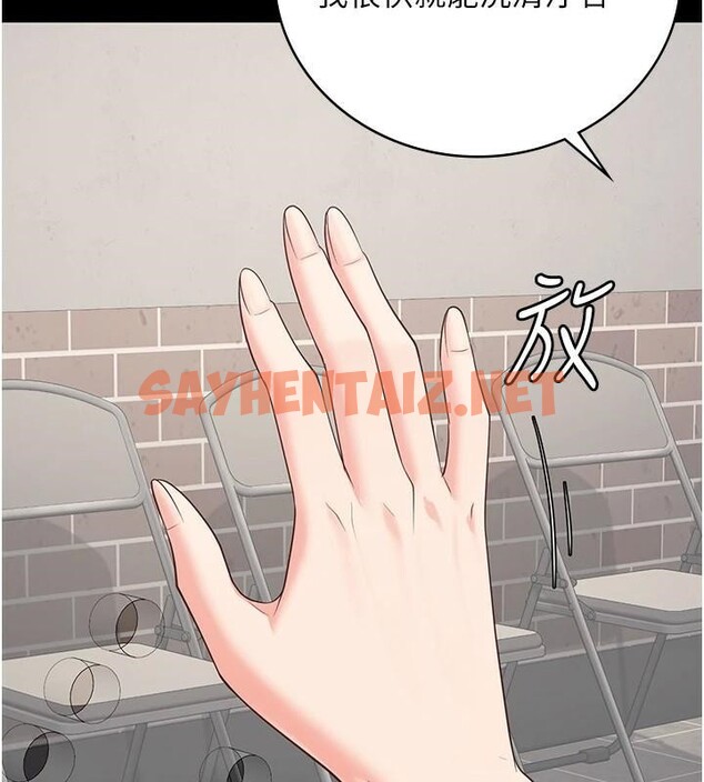 查看漫画監獄女囚 - 第96話-履行當時的約定 - sayhentaiz.net中的3052530图片