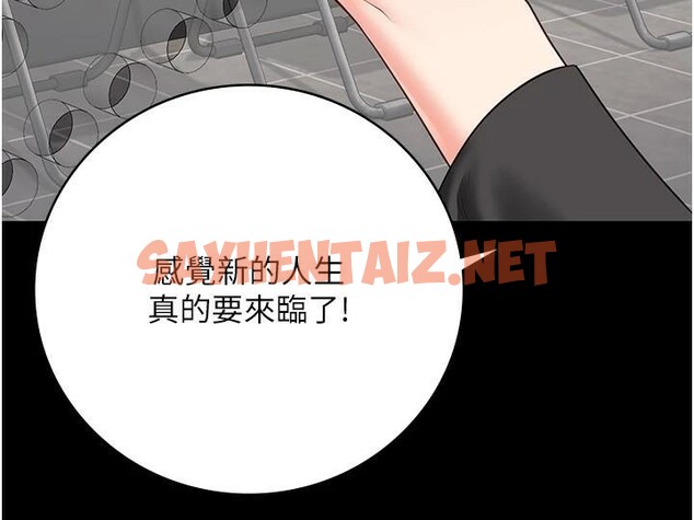 查看漫画監獄女囚 - 第96話-履行當時的約定 - sayhentaiz.net中的3052531图片