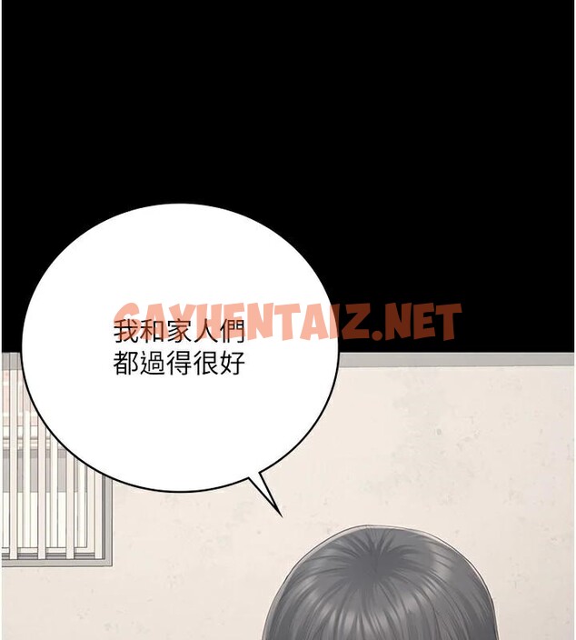 查看漫画監獄女囚 - 第96話-履行當時的約定 - sayhentaiz.net中的3052532图片