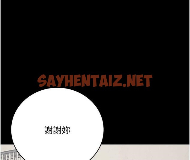 查看漫画監獄女囚 - 第96話-履行當時的約定 - sayhentaiz.net中的3052539图片