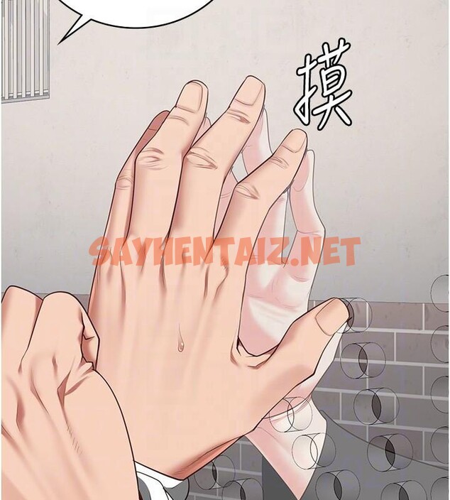 查看漫画監獄女囚 - 第96話-履行當時的約定 - sayhentaiz.net中的3052540图片