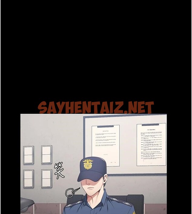 查看漫画監獄女囚 - 第96話-履行當時的約定 - sayhentaiz.net中的3052547图片