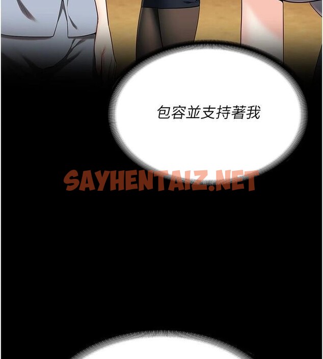 查看漫画監獄女囚 - 第96話-履行當時的約定 - sayhentaiz.net中的3052565图片