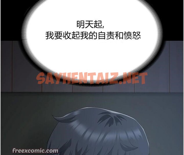 查看漫画監獄女囚 - 第96話-履行當時的約定 - sayhentaiz.net中的3052566图片