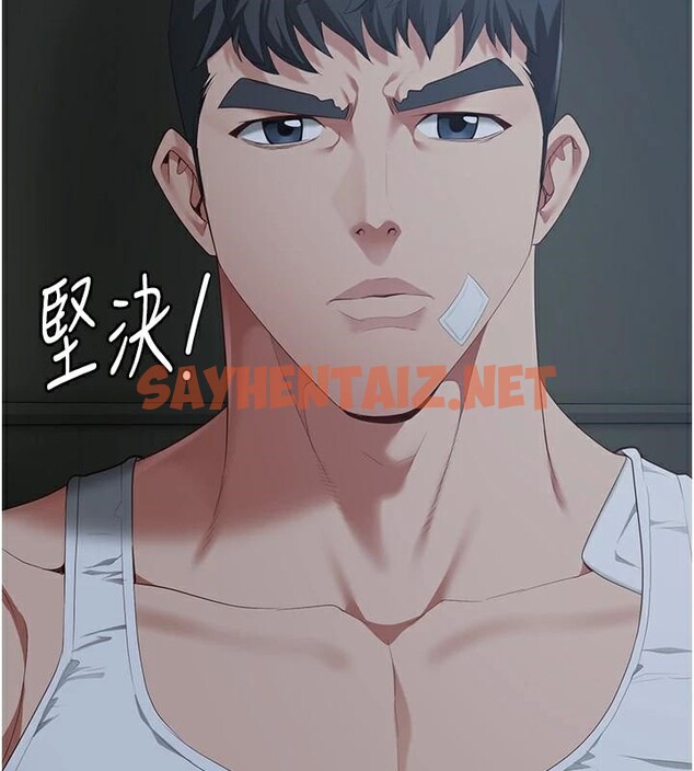 查看漫画監獄女囚 - 第96話-履行當時的約定 - sayhentaiz.net中的3052567图片