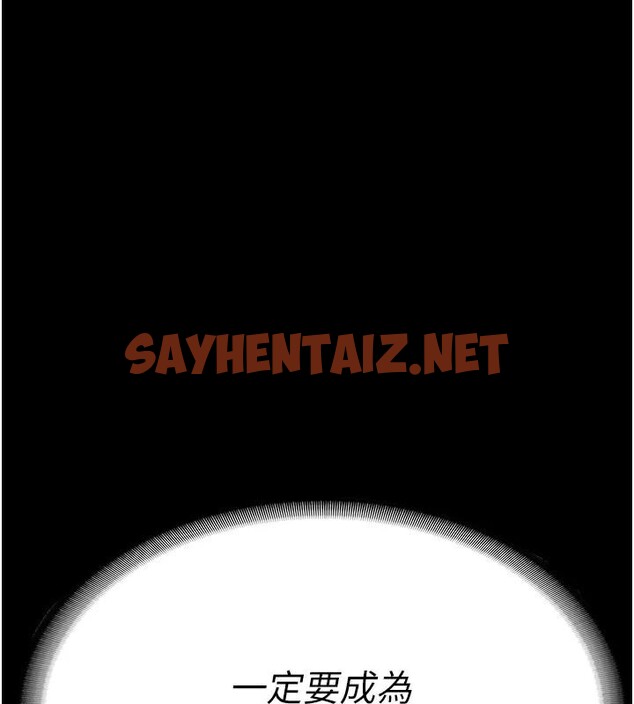 查看漫画監獄女囚 - 第96話-履行當時的約定 - sayhentaiz.net中的3052569图片