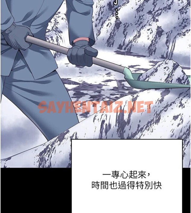 查看漫画監獄女囚 - 第96話-履行當時的約定 - sayhentaiz.net中的3052576图片