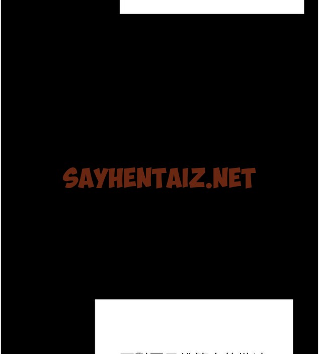 查看漫画監獄女囚 - 第96話-履行當時的約定 - sayhentaiz.net中的3052577图片