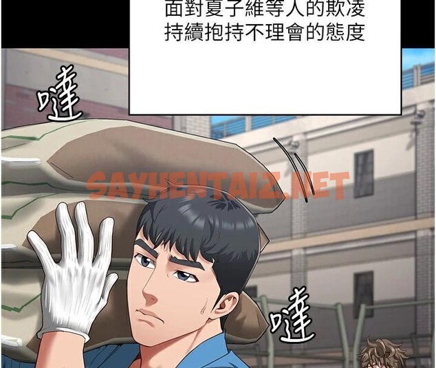 查看漫画監獄女囚 - 第96話-履行當時的約定 - sayhentaiz.net中的3052578图片