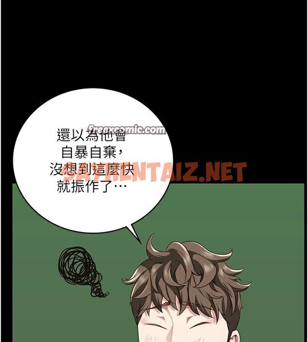 查看漫画監獄女囚 - 第96話-履行當時的約定 - sayhentaiz.net中的3052581图片