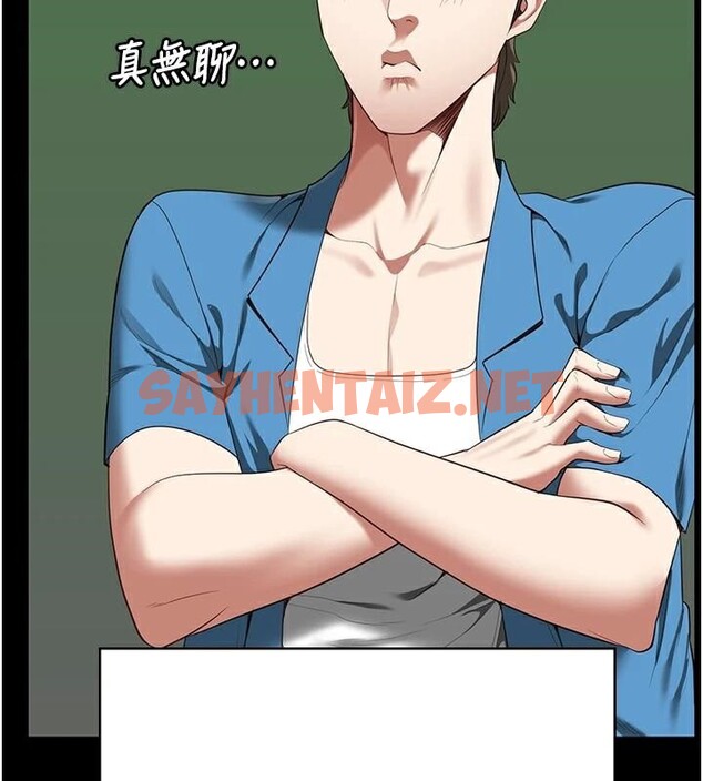 查看漫画監獄女囚 - 第96話-履行當時的約定 - sayhentaiz.net中的3052582图片