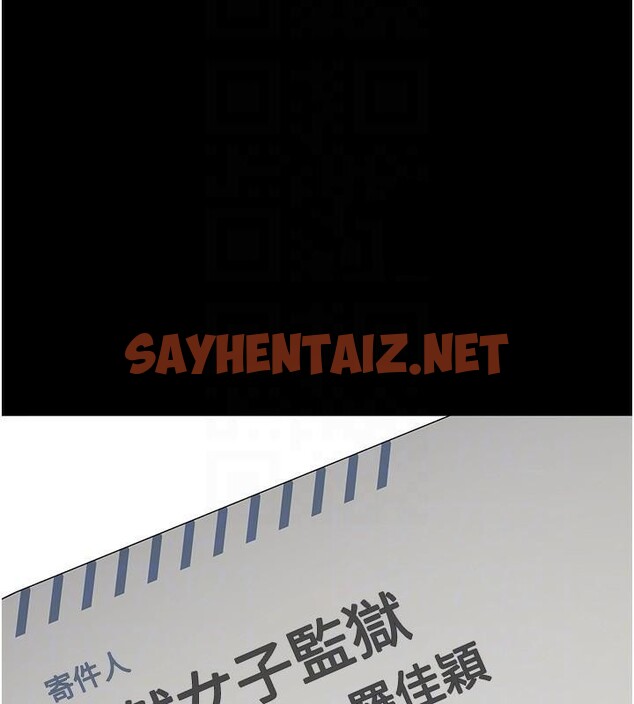 查看漫画監獄女囚 - 第96話-履行當時的約定 - sayhentaiz.net中的3052587图片