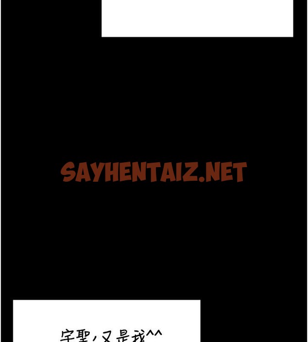 查看漫画監獄女囚 - 第96話-履行當時的約定 - sayhentaiz.net中的3052589图片
