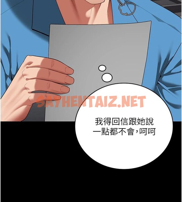 查看漫画監獄女囚 - 第96話-履行當時的約定 - sayhentaiz.net中的3052591图片
