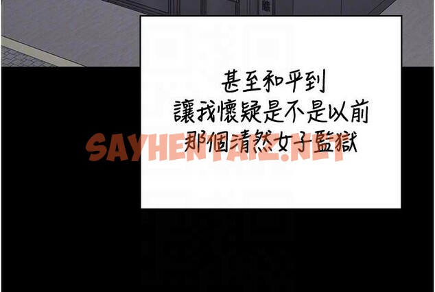 查看漫画監獄女囚 - 第96話-履行當時的約定 - sayhentaiz.net中的3052594图片