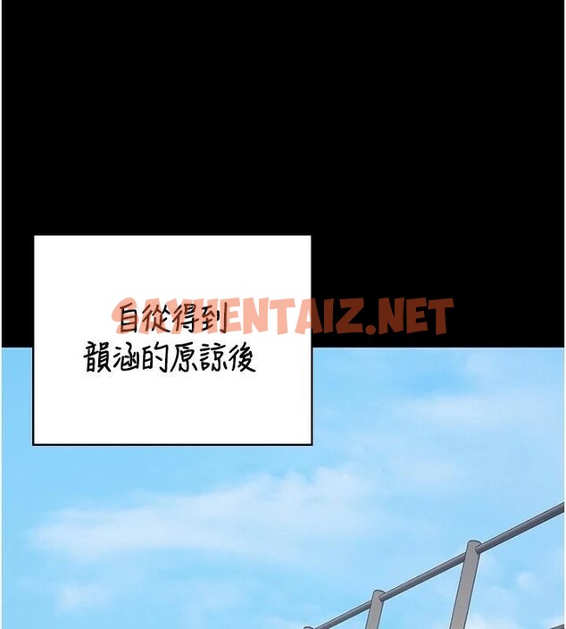 查看漫画監獄女囚 - 第96話-履行當時的約定 - sayhentaiz.net中的3052595图片