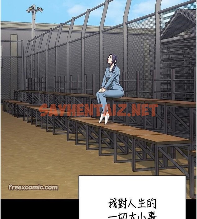 查看漫画監獄女囚 - 第96話-履行當時的約定 - sayhentaiz.net中的3052596图片